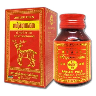 Таблетки GINSENG FOR с экстрактом женьшеня и оленьих рог (цена за 1 банку, 10 табл.)