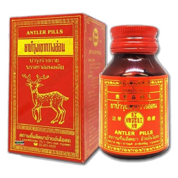 Таблетки GINSENG FOR с экстрактом женьшеня и оленьих рог (цена за 1 банку, 10 табл.) вид 2