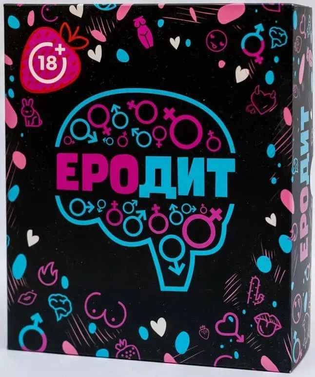 Гра з еротичним ухилом "Еродит" Fun Games (UKR) вид 2