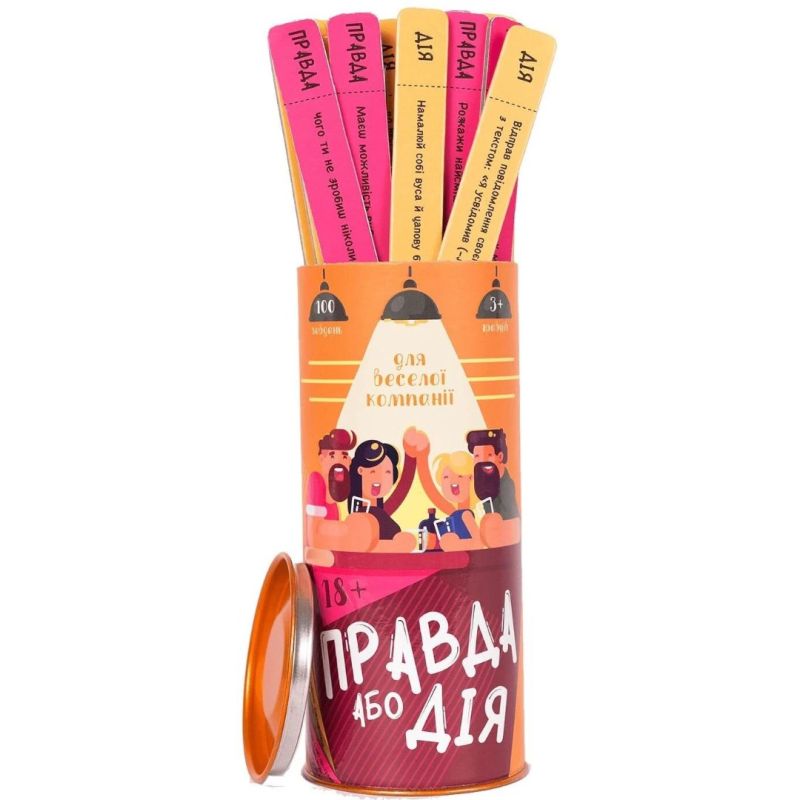 Гра для компанії Fun Games "Правда або дія: Для веселої компанії" (UKR) вид 2