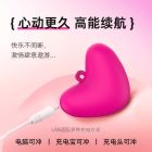 Мини-вибратор клиторальный Every Night Toys Eileen в форме сердца розовый, 10 режимов вибрации вид 6