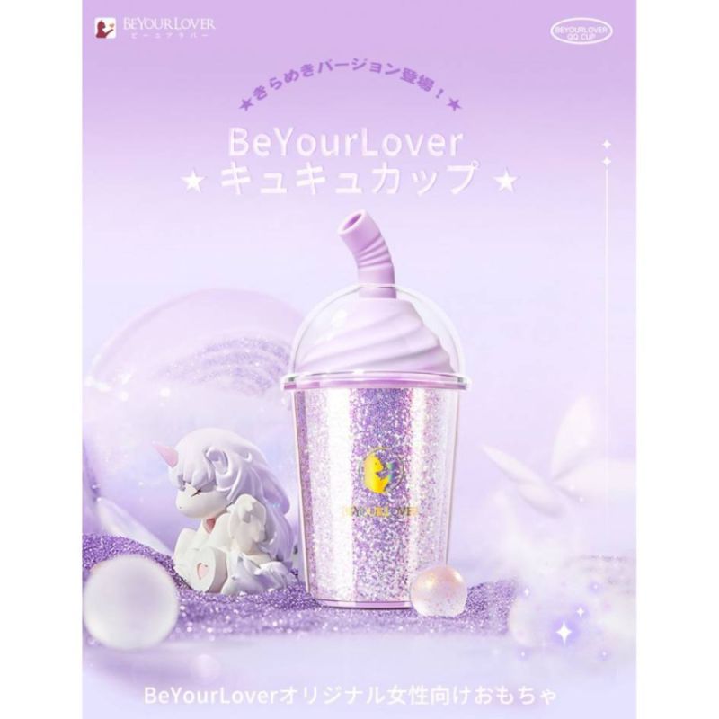 Вакуумний стимулятор у формі стаканчика з трубочкою BeYourLover Joy Cup сяючий бузковий, 9.1 см х 4.6 см вид 15