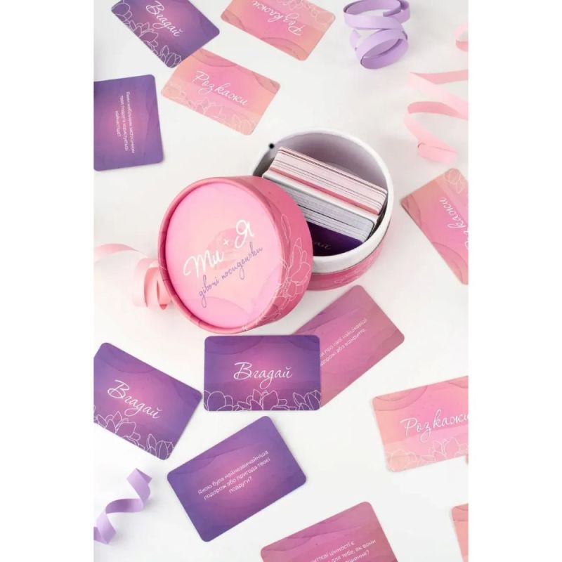 Настільна гра Fun Games Shop Ти + Я: Дівчачі посиденьки, українською мовою вид 4