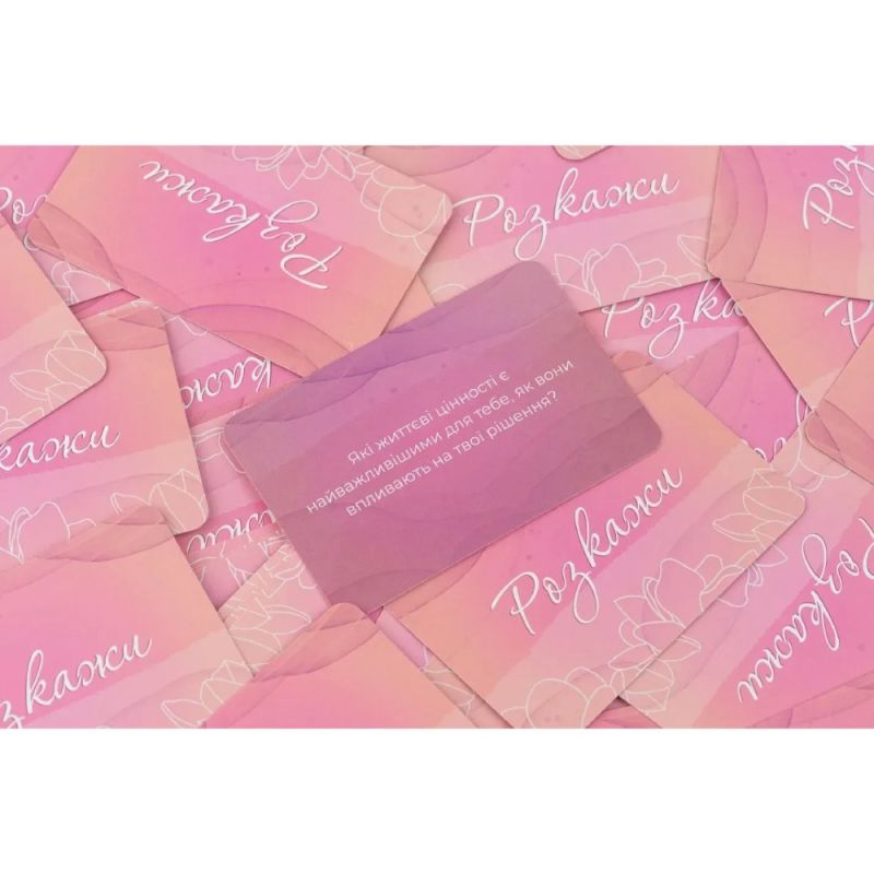 Настільна гра Fun Games Shop Ти + Я: Дівчачі посиденьки, українською мовою вид 5