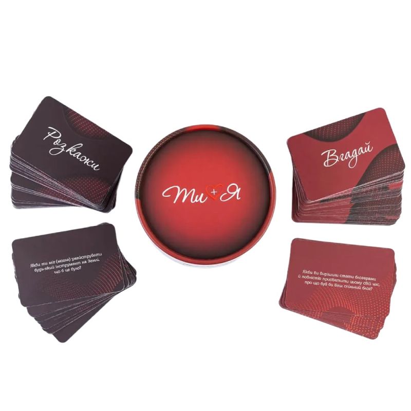 Настільна гра Fun Games Shop Ти + Я: Про стосунки, українською мовою вид 3