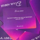 Настільна гра Fun Games Shop Ти + Я: Відверто про секс, українською мовою вид 4