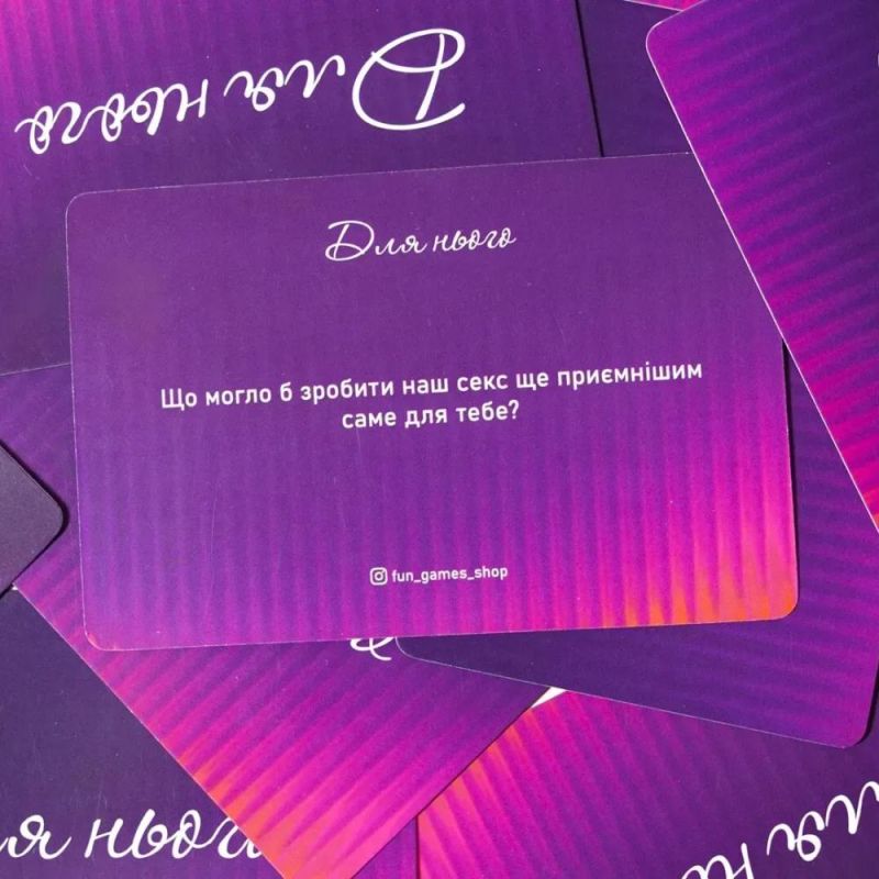 Настільна гра Fun Games Shop Ти + Я: Відверто про секс, українською мовою вид 4