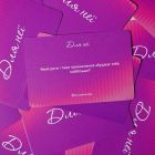 Настільна гра Fun Games Shop Ти + Я: Відверто про секс, українською мовою вид 6