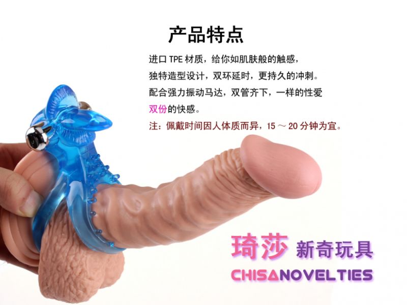 Эрекционное кольцо с вибрацией и стимулятором клитора Chisa GET LOCK Cocking, синее вид 5