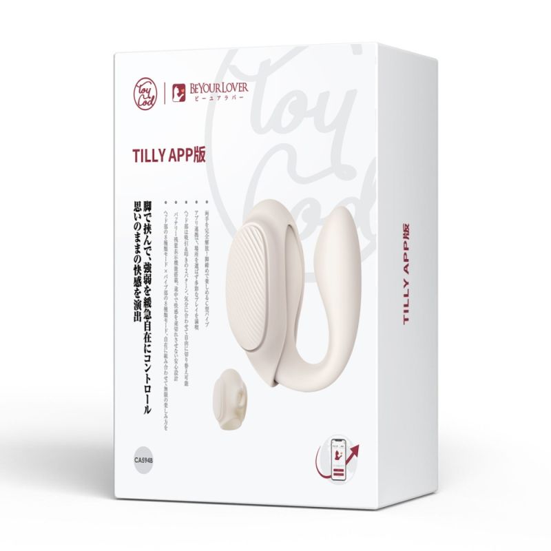 Вібратор 3-в-1 BeYourLover TILLY з вакуумом, додатком, пульсацією та управлінням стисканням, бежевий вид 3