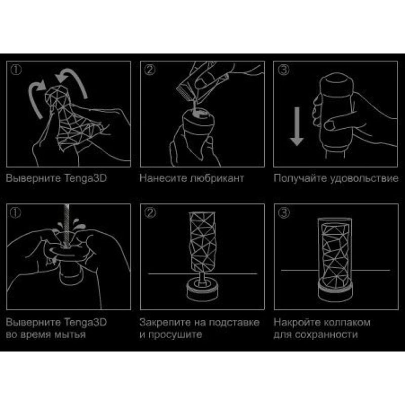 Мастурбатор Tenga 3D Module вид 3