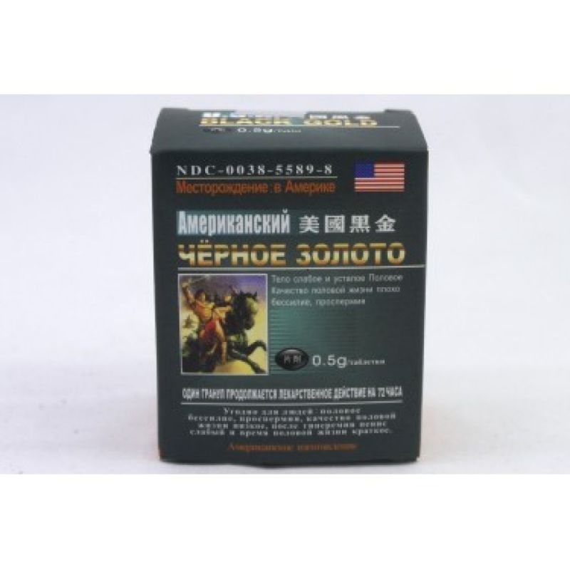 Таблетки для потенции Америка черное ЗОЛОТО за 16 шт (цена за упаковку) вид 3