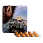 Капсулы для потенции Старый капитан (цена за упаковку, 10 капсул) вид 3