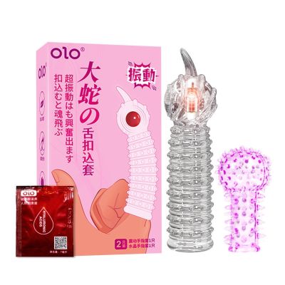 Насадки OLO (насадка с вибратором для пальца 1 шт.+ обычная насадка для пальца 1 шт.)