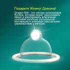 М'яка кулька - подовжувач OLO для презервативів вид 10
