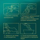 М'яка кулька - подовжувач OLO для презервативів вид 11