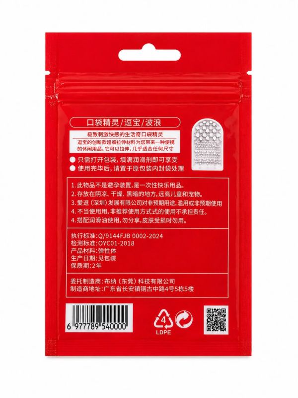 Мини-мастурбатор нереалистичный Daubao Pocket Genius с рельефом кубиков, белый, 52,5 × 81,5 × 11 мм вид 3