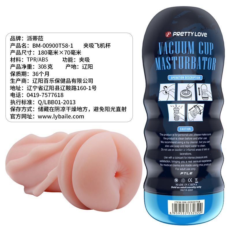 Мастурбатор-анус реалістичний PRETTY LOVE, в колбі, 18 х 7 см вид 13