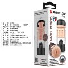 Мастурбатор-вагіна Pretty Love Emily зі стимуляцією головки, в чорній колбі, 17,9 х 6,9 см вид 16