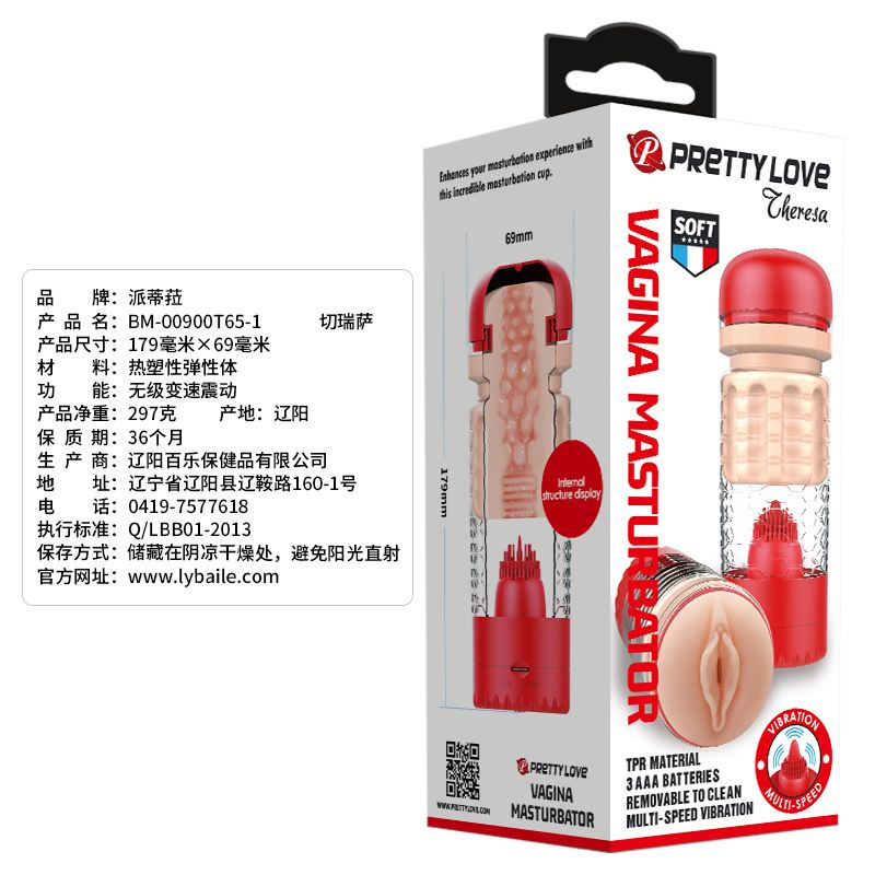 Мастурбатор-вагіна Pretty Love Theresa зі стимуляцією головки, в червоній колбі, 17,9 х 6,9 см вид 17