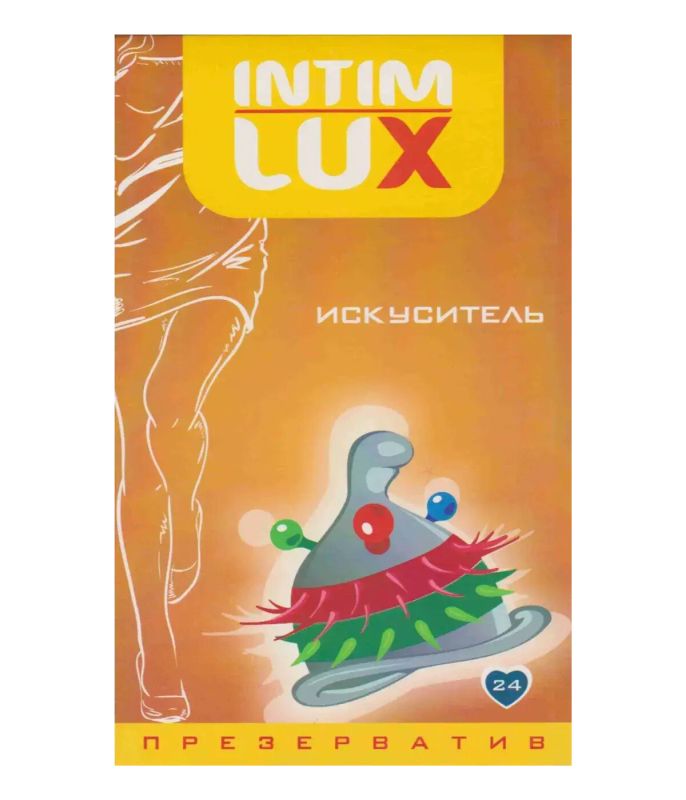 Презерватив с усиками и шариками Intim Lux Искуситель латексный (цена за упаковку, 1 шт.) вид 2