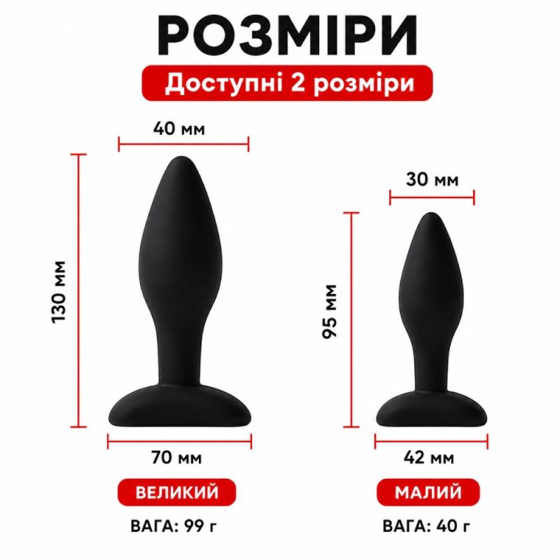Анальна пробка силіконова ALUME з вузькою ніжкою, чорна, S вид 6