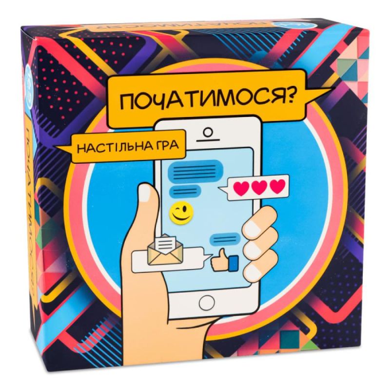Настільна гра для флірту та веселого спілкування Strateg Початимся?, 165 карток, українська мова вид 2