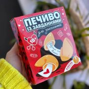 Печиво із завданнями для закоханих 18+ VidDushi Рівень 1-Початковий