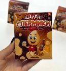 Желейні цукерки VidDushi Шалені Сперміки зі смаком бейліса, 100 г вид 3
