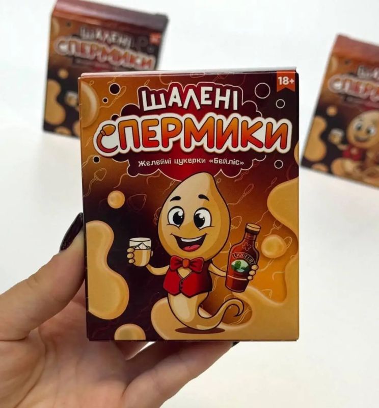 Желейні цукерки VidDushi Шалені Сперміки зі смаком бейліса, 100 г вид 3