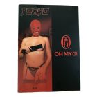 Маска БДСМ Oh My G Latex Mask, червона, O/S вид 3