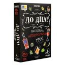Игра для взрослых Strateg «До Дна!» для весёлой компании, 110 карточек, 18+