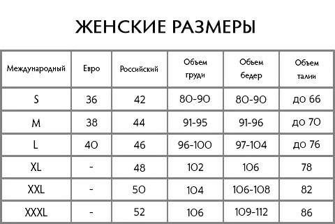 Штани жіночі з перфорацією сітка F233 Noir Handmade XL вид 7