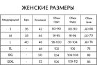 Штани жіночі з перфорацією сітка F233 Noir Handmade L вид 9