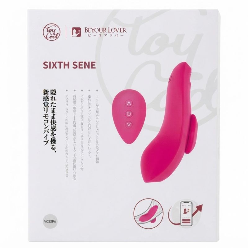 Вібратор у трусики з керуванням через додаток BeYourLover Sixth Sense, 8,5 × 4,2 × 2,4 см вид 3