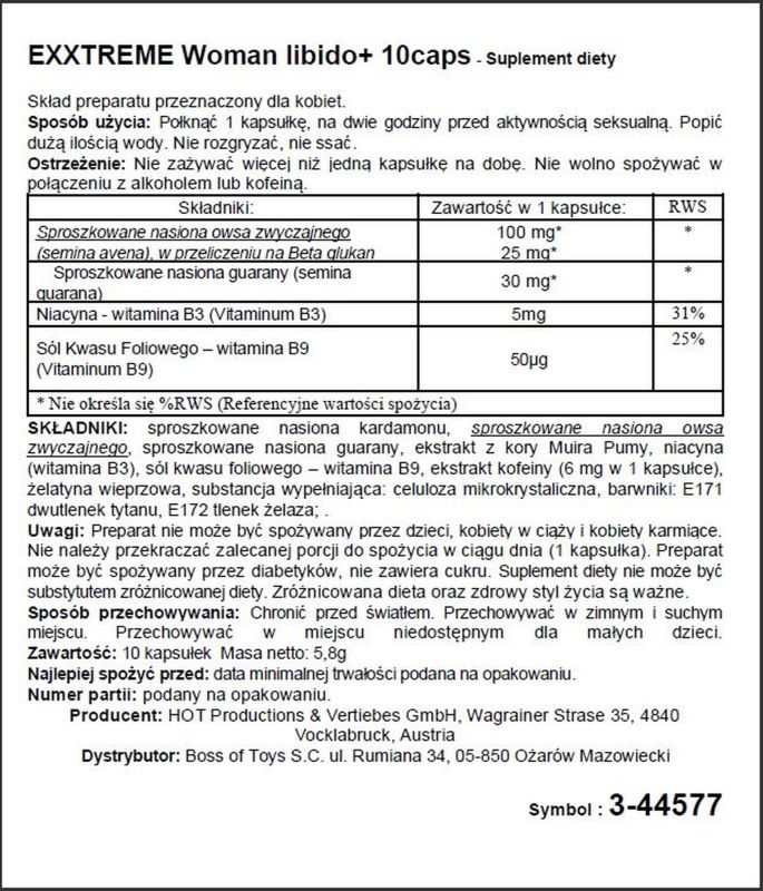 Капсулы для повышения либидо для женщин Hot eXXtreme (цена за 10 капсул в упаковке) вид 4