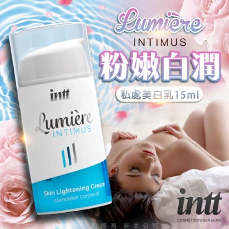 Крем для освітлення шкіри Intt Lumiere, 15 мл вид 5