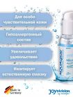 Лубрикант на водной основе AQUAglide Sensitive, нейтральный, 125 мл вид 4
