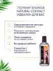 Лубрикант универсальный Shunga Natural, 125 мл вид 4