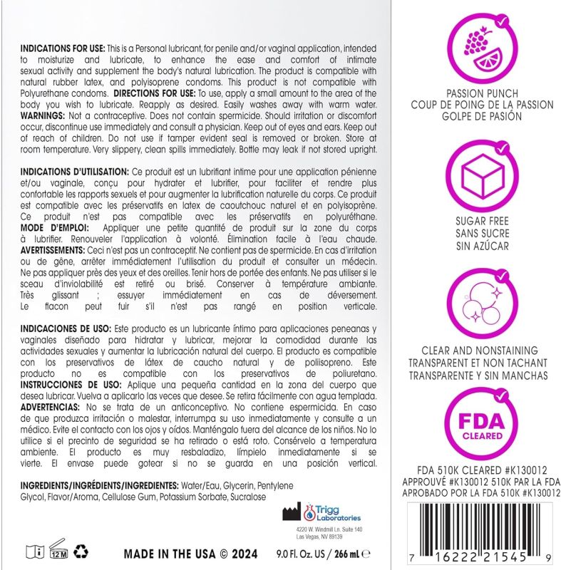 Лубрикант для орального секса Wet Flavored Passion Punch со вкусом фруктов, 89 мл вид 10