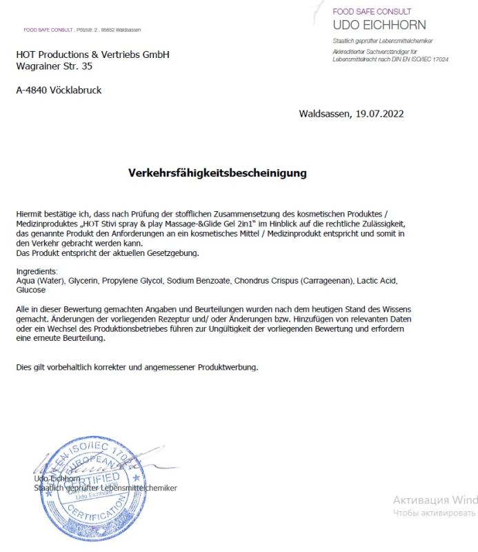 Лубрикант и массажный гель HOT StiVi Spray&Play 2в1, 100 мл вид 5