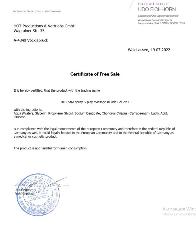 Лубрикант и массажный гель HOT StiVi Spray&Play 2в1, 100 мл вид 6