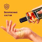 Масло для массажа согревающее и съедобное WARMup Caramel 150ml вид 4