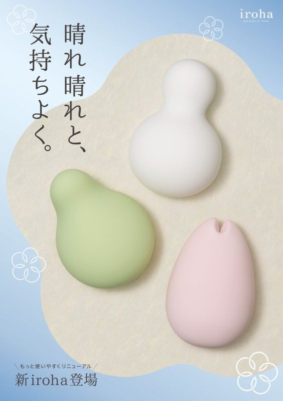 Кліторальний масажер Tenga Iroha Sukara, Midori вид 8