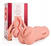 Мастурбатор-Вагіна Kokos Dream DL двошаровий