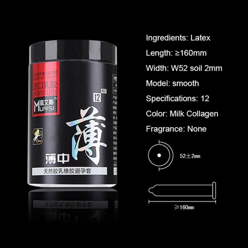 Набор гладких презервативов Muaisi с повышенным количеством смазки 0.02 мм (цена за упаковку, 12 шт.) вид 10