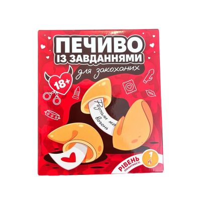 Печиво із завданнями для закоханих 18+ VidDushi Рівень 1-Початковий