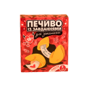 Печенье с заданиями для влюбленных 18+ VidDushi Уровень 2-Бывалый