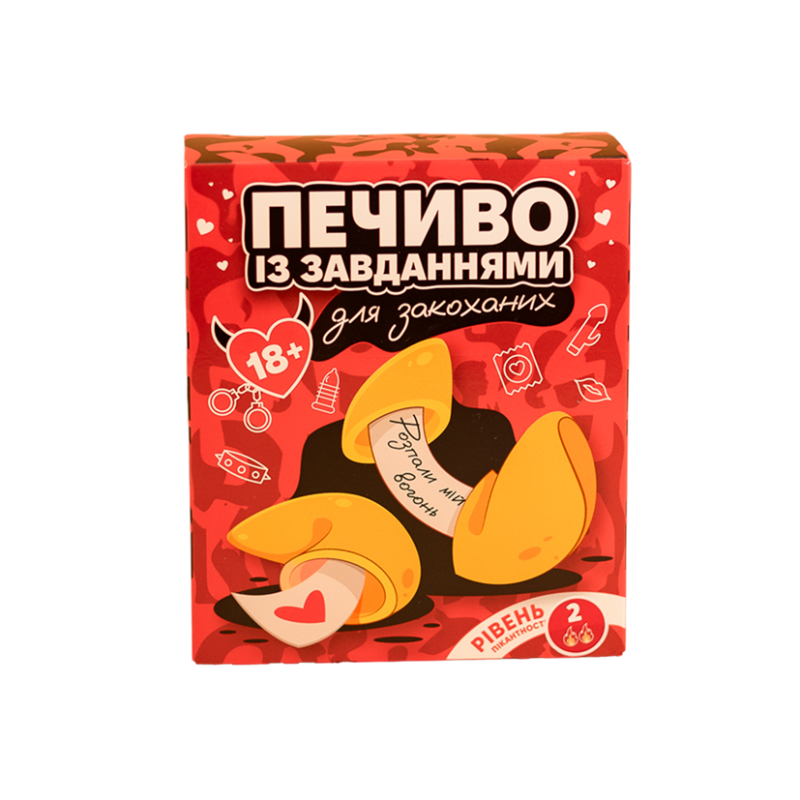 Печиво із завданнями для закоханих 18+ VidDushi Рівень 2-Досвідчений вид 2