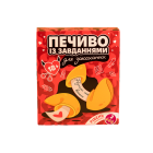 Печиво із завданнями для закоханих 18+ VidDushi Рівень 3-Профі вид 2